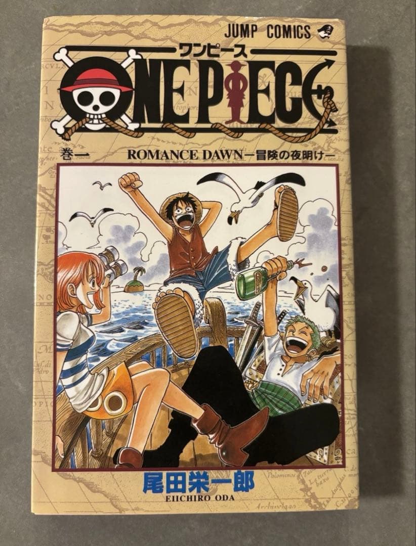ONE PIECE 1巻 初版　状態良好