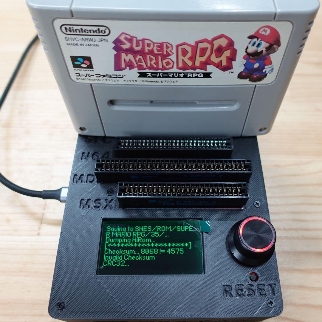 CartridgeReader V5 セガマークIII・MSX対応版　LB