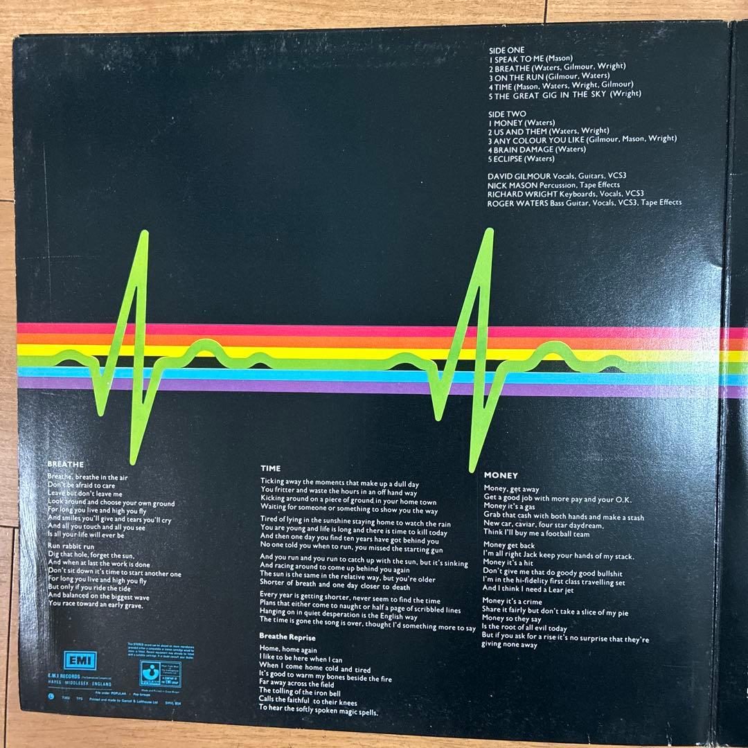 ピンクフロイド 名盤 レコード 狂気 UK盤