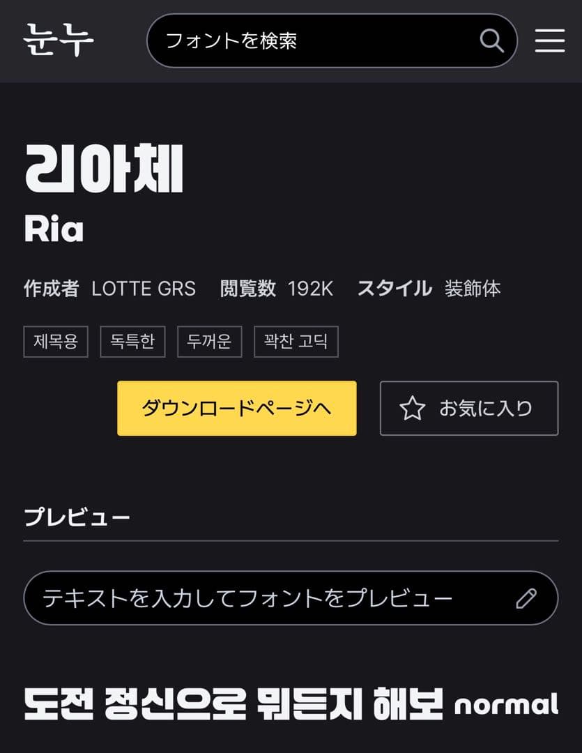 Ki☆様確認用