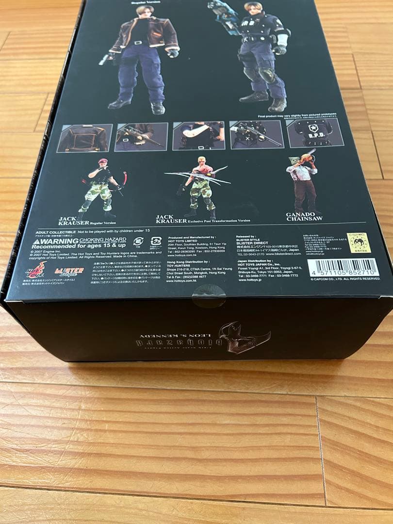 ピ*ム様 ホットトイズ　バイオハザード レオンフィギュア