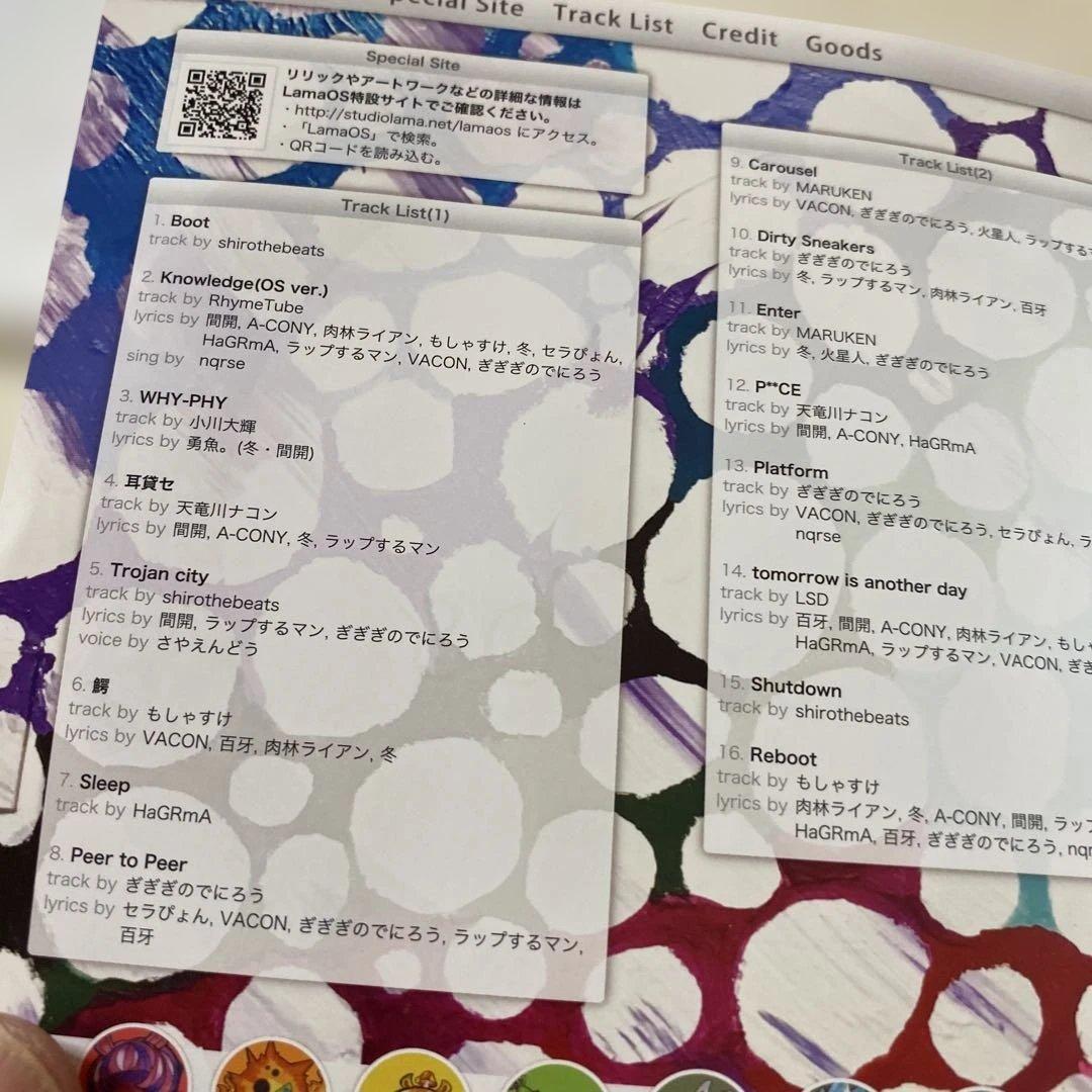 邦楽 StudioLama / LamaOS CD