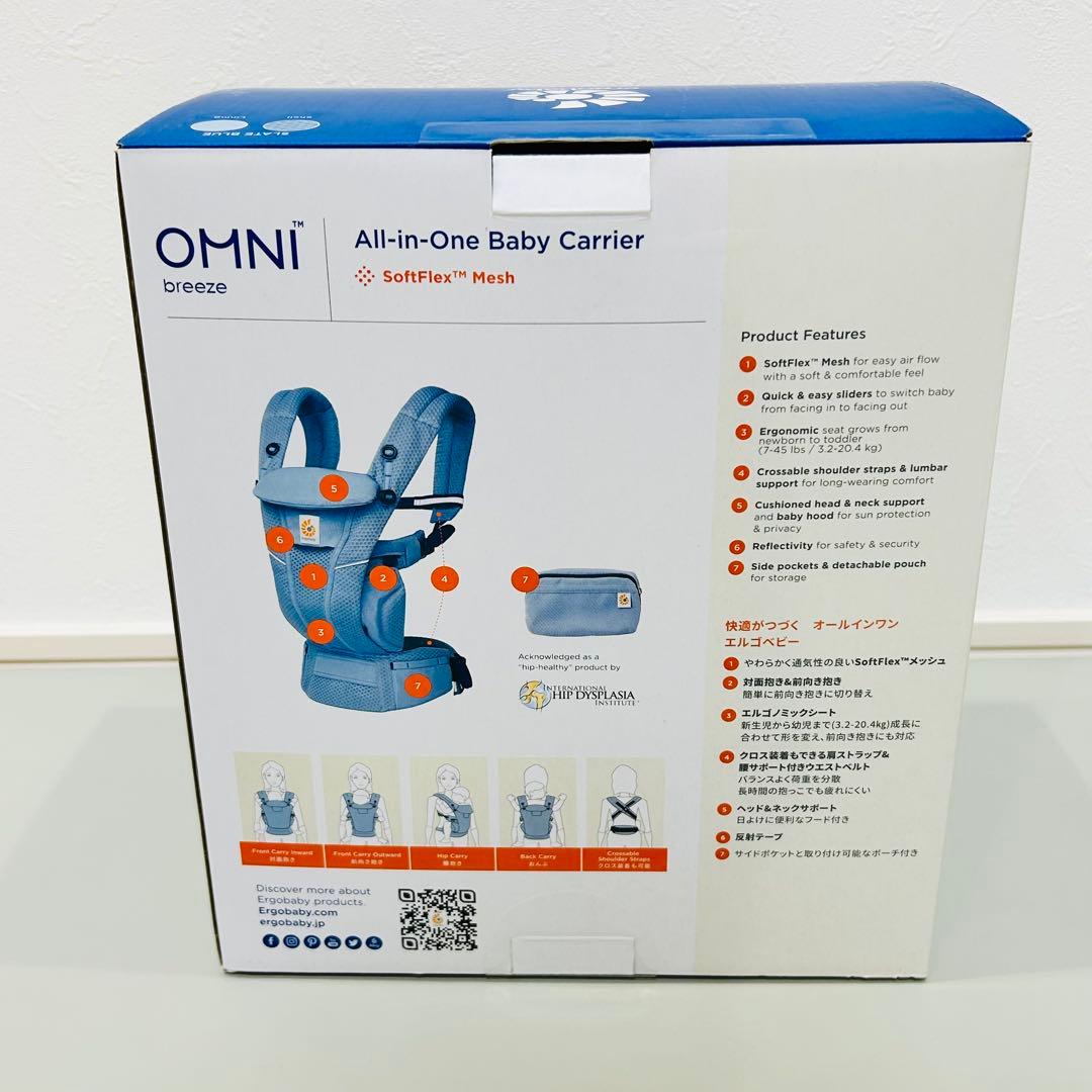 ergobaby OMNI スレートブルー