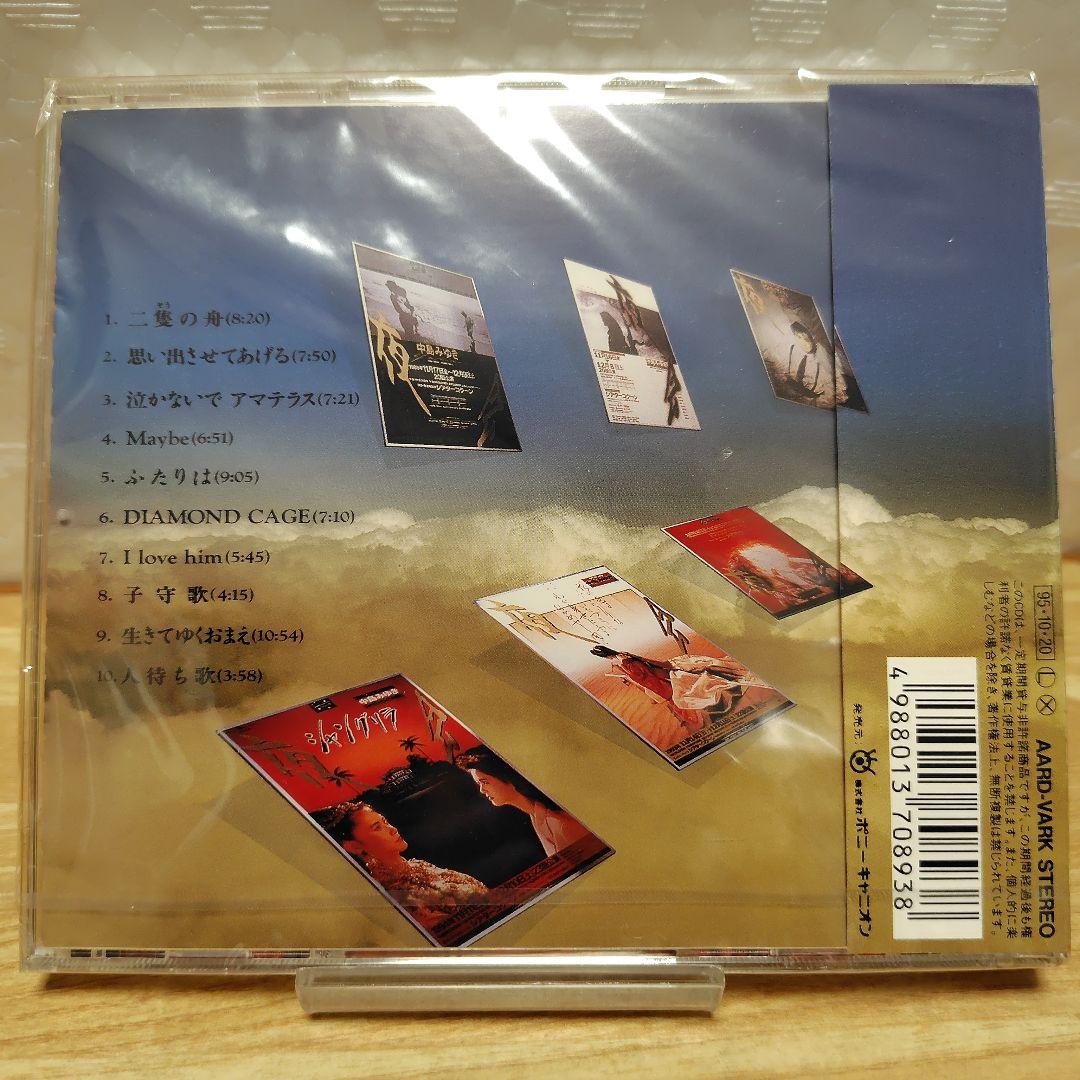 【新品】中島みゆき 10WINGS APO 高音質盤