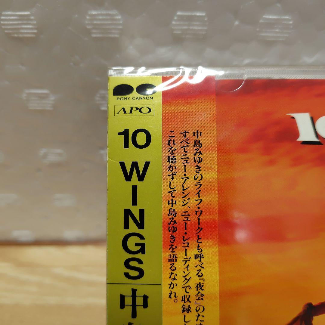 【新品】中島みゆき 10WINGS APO 高音質盤