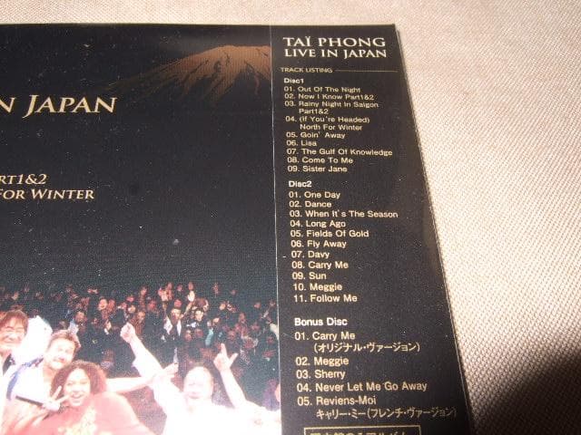 TAI PHONG,新品未開封,国内盤,タイ・フォン,プログレ,3枚組