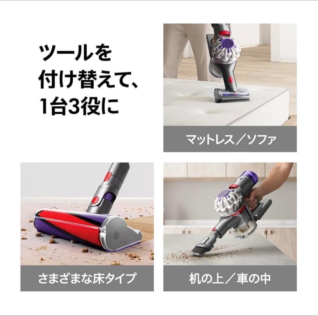 【新品！未使用！】dyson V8 Origin コードレスクリーナー