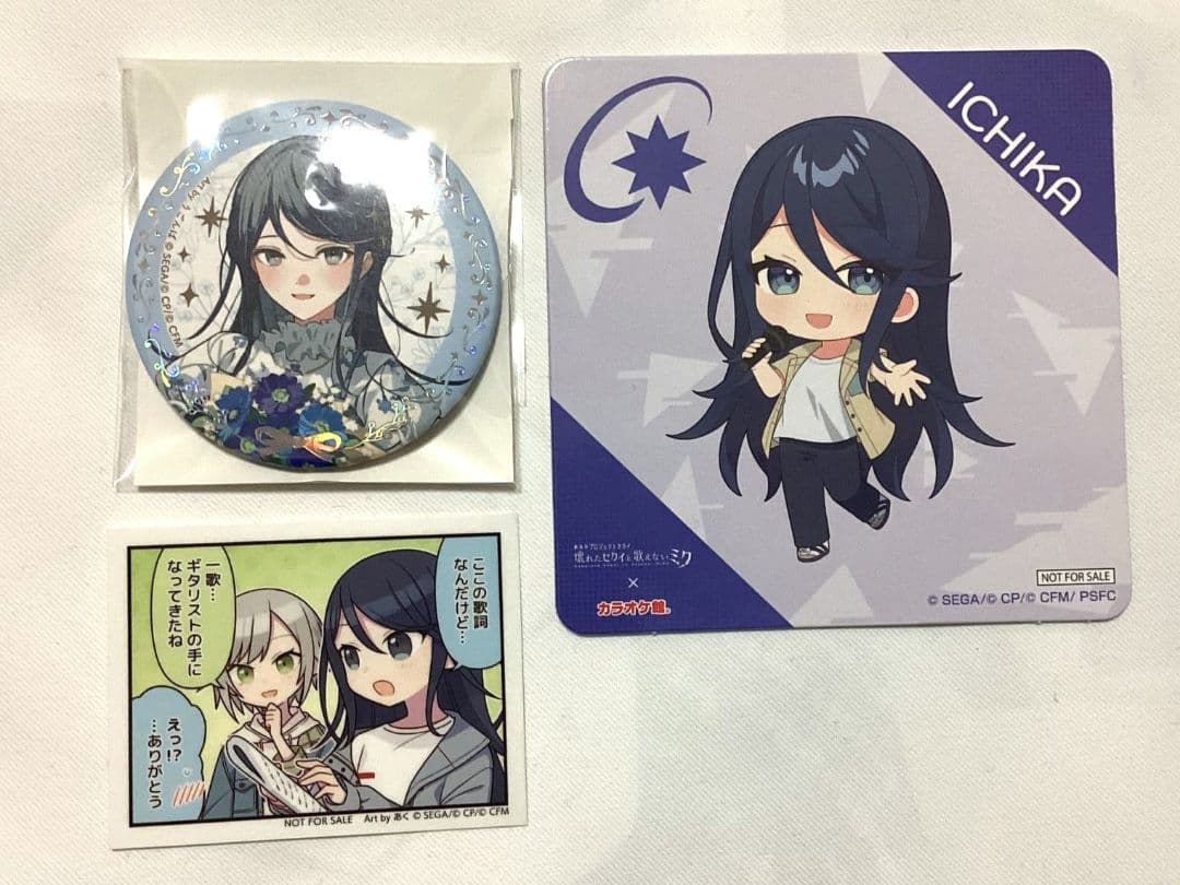 プロセカ プロジェクトセカイ レオニ Leo/need グッズ まとめ売り
