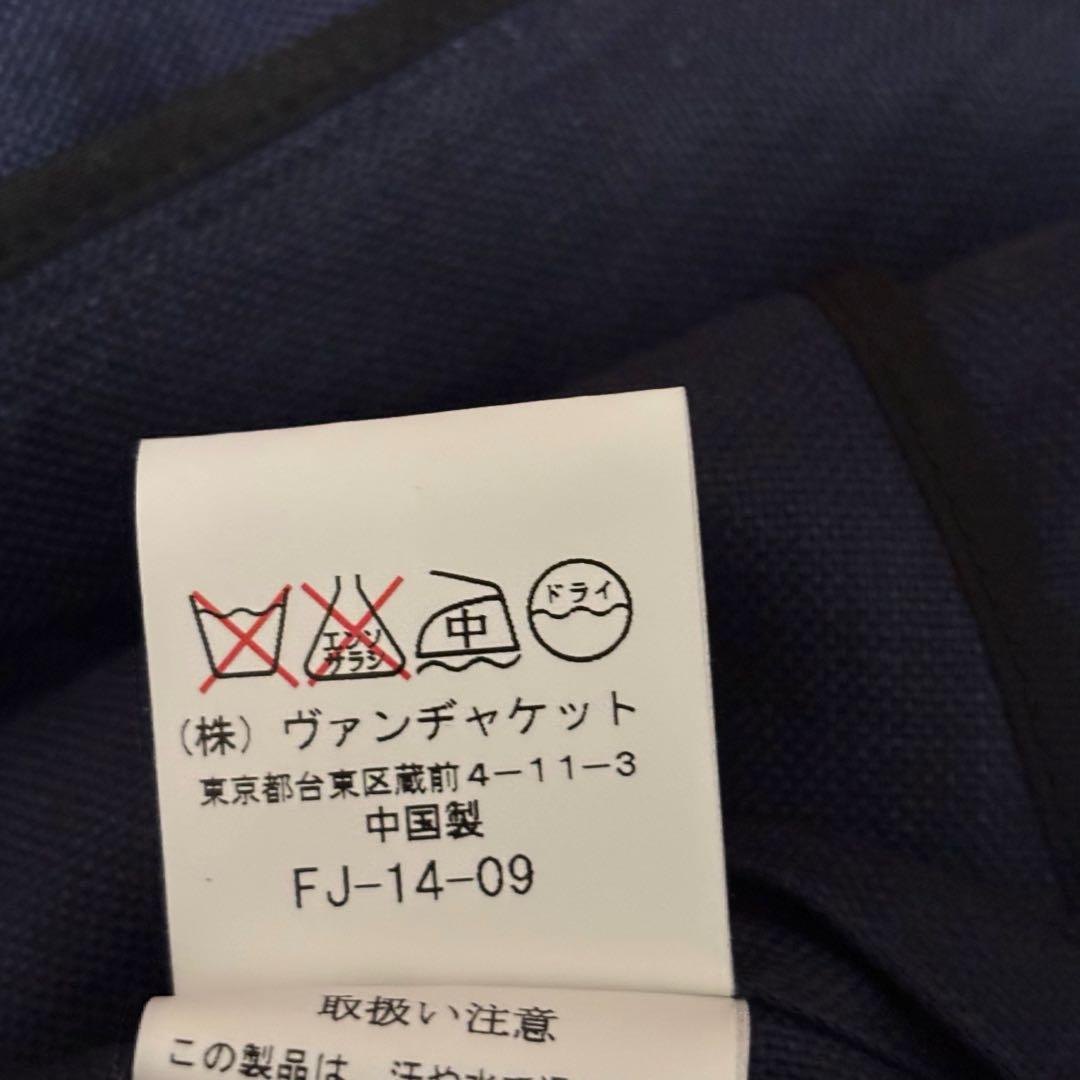 美品☆VAN Jacket テーラードジャケット　ネイビー　麻　XL