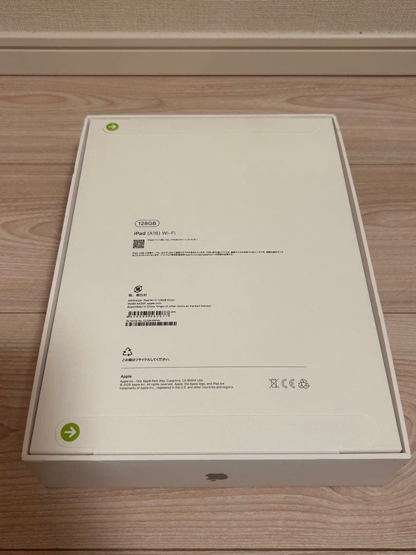 Apple iPad 11インチ 128GB 第11世代 シルバー