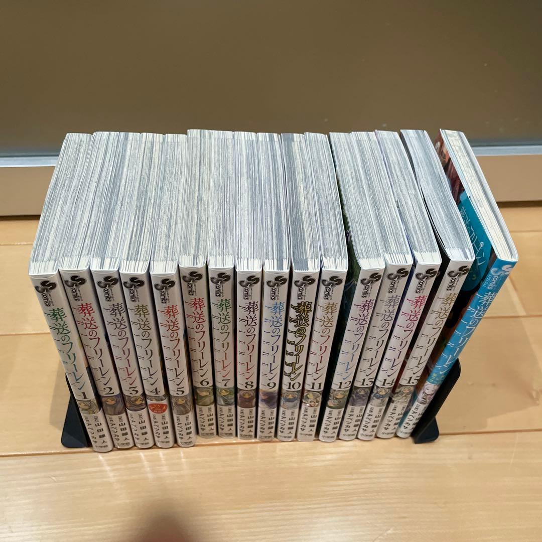 葬送のフリーレン　全巻　1〜15巻　ファンブック付き