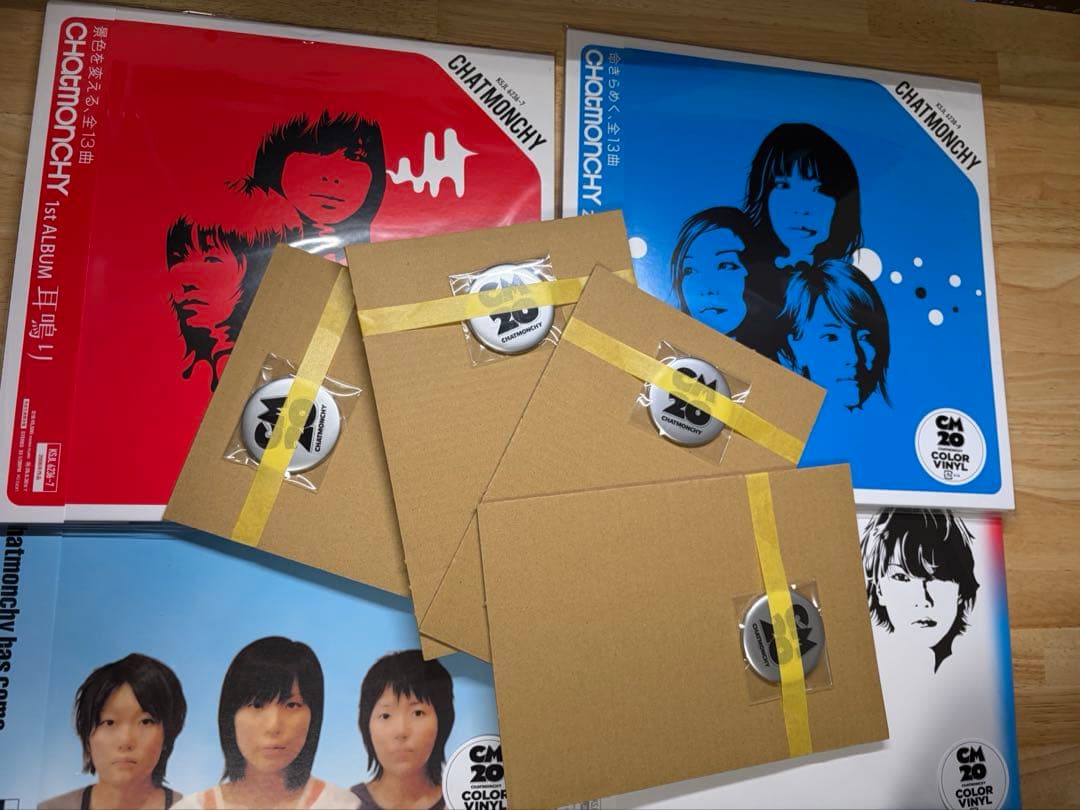 チャットモンチー　完全生産限定盤　LP 限定盤 ４タイトル アナログレコード