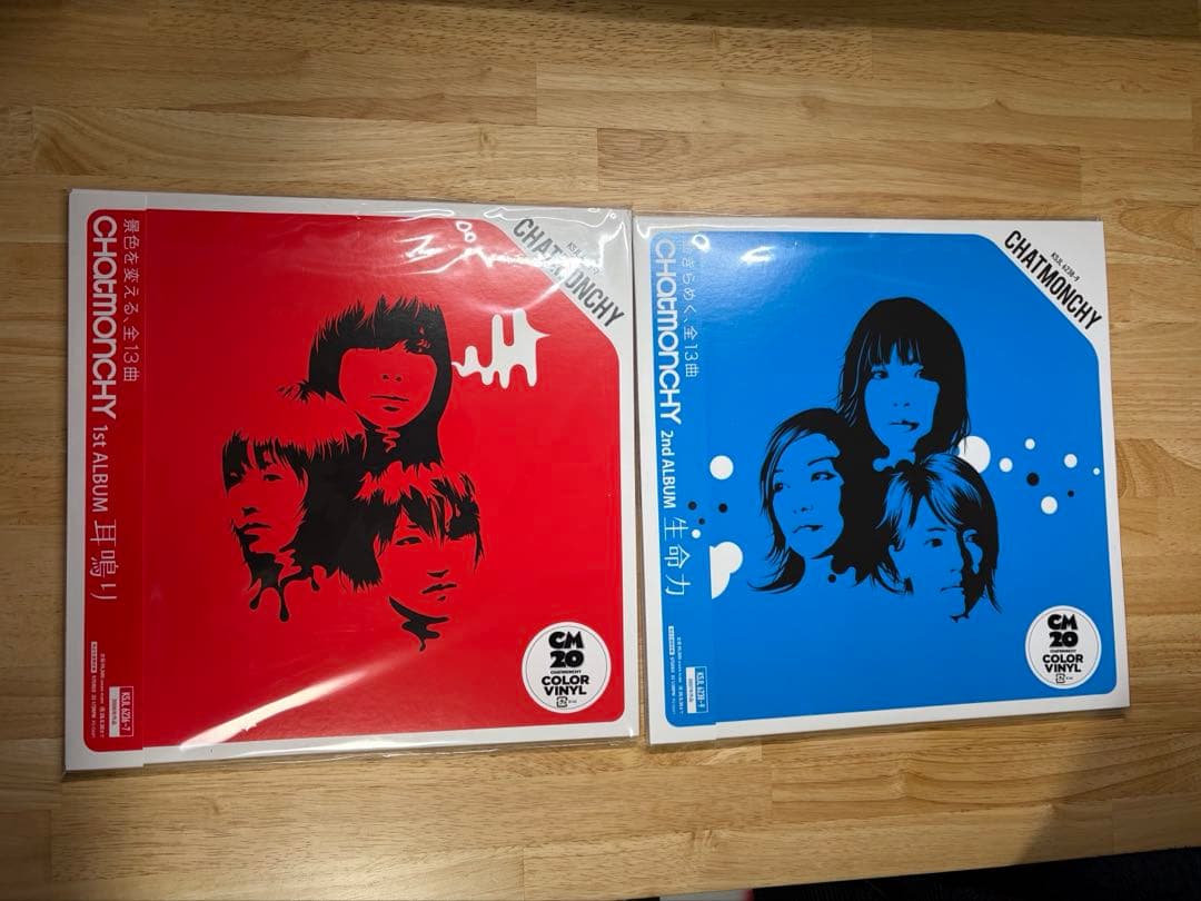 チャットモンチー　完全生産限定盤　LP 限定盤 ４タイトル アナログレコード