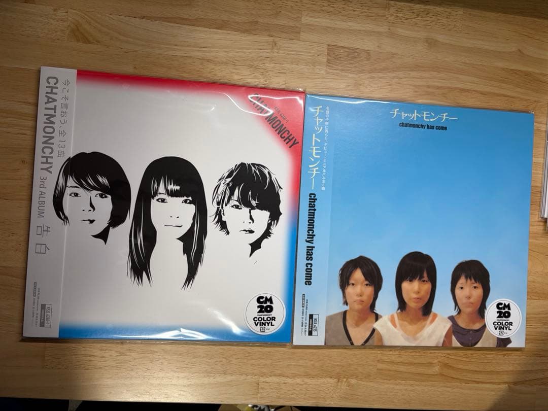 チャットモンチー　完全生産限定盤　LP 限定盤 ４タイトル アナログレコード