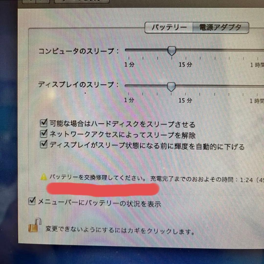 MacBook Pro (13-inch, Mid 2009)シルバー 本体