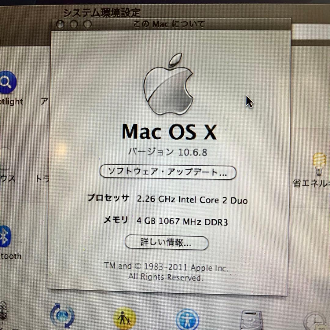 MacBook Pro (13-inch, Mid 2009)シルバー 本体