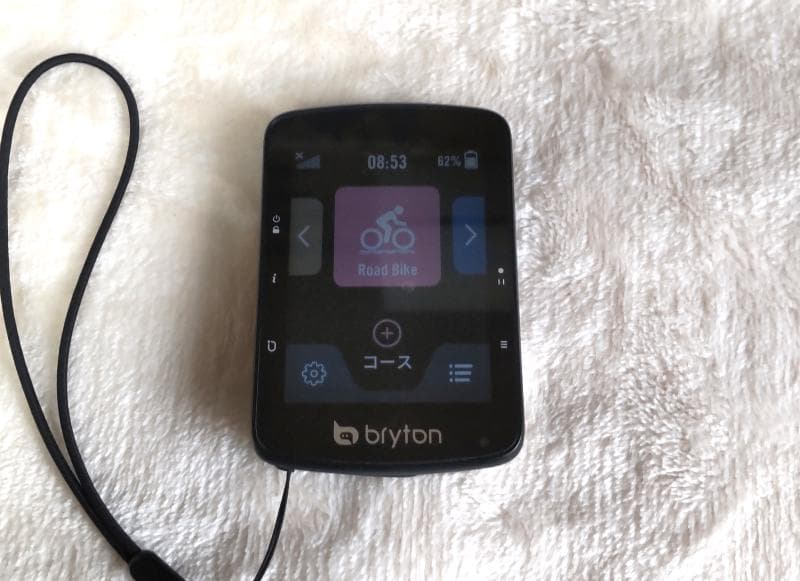 【値下げ中】Bryton Rider 650 ブライトン ライダー６５０