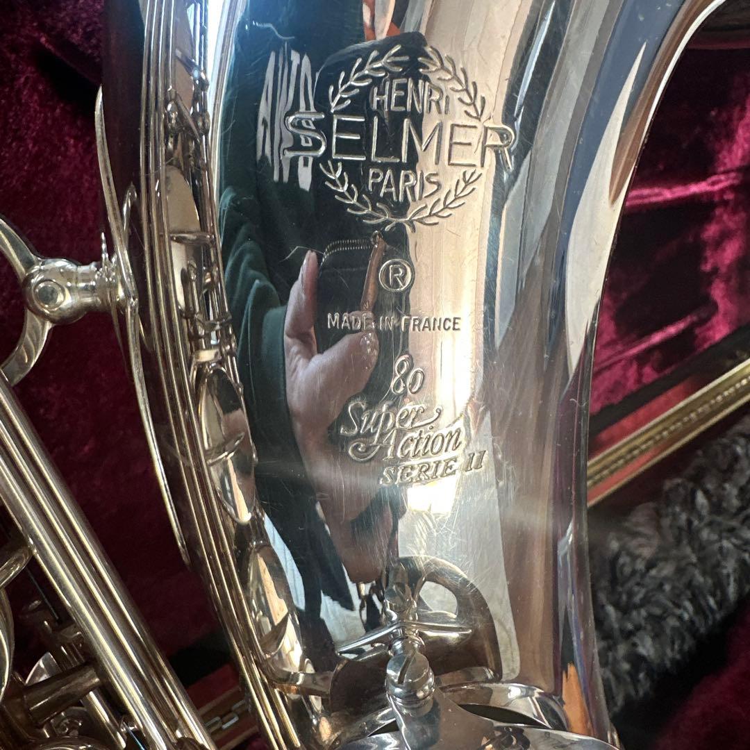 Selmer Super Action 80 Series IIテナーサックス