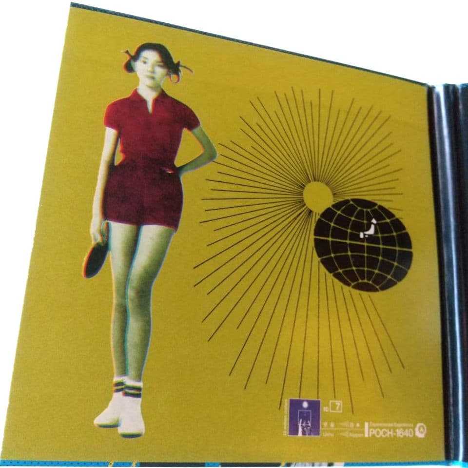 ★お得！Fishmans 後期のオリジナル・アルバム4枚セット！(CD)