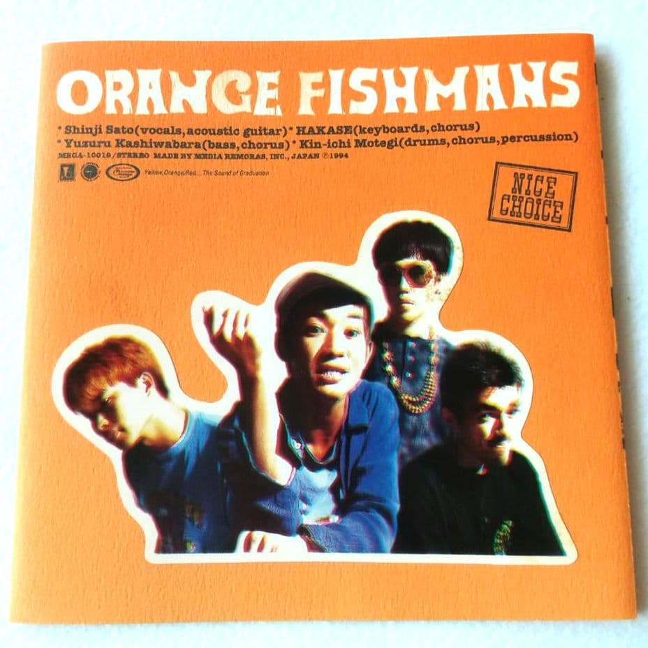 ★お得！Fishmans 後期のオリジナル・アルバム4枚セット！(CD)