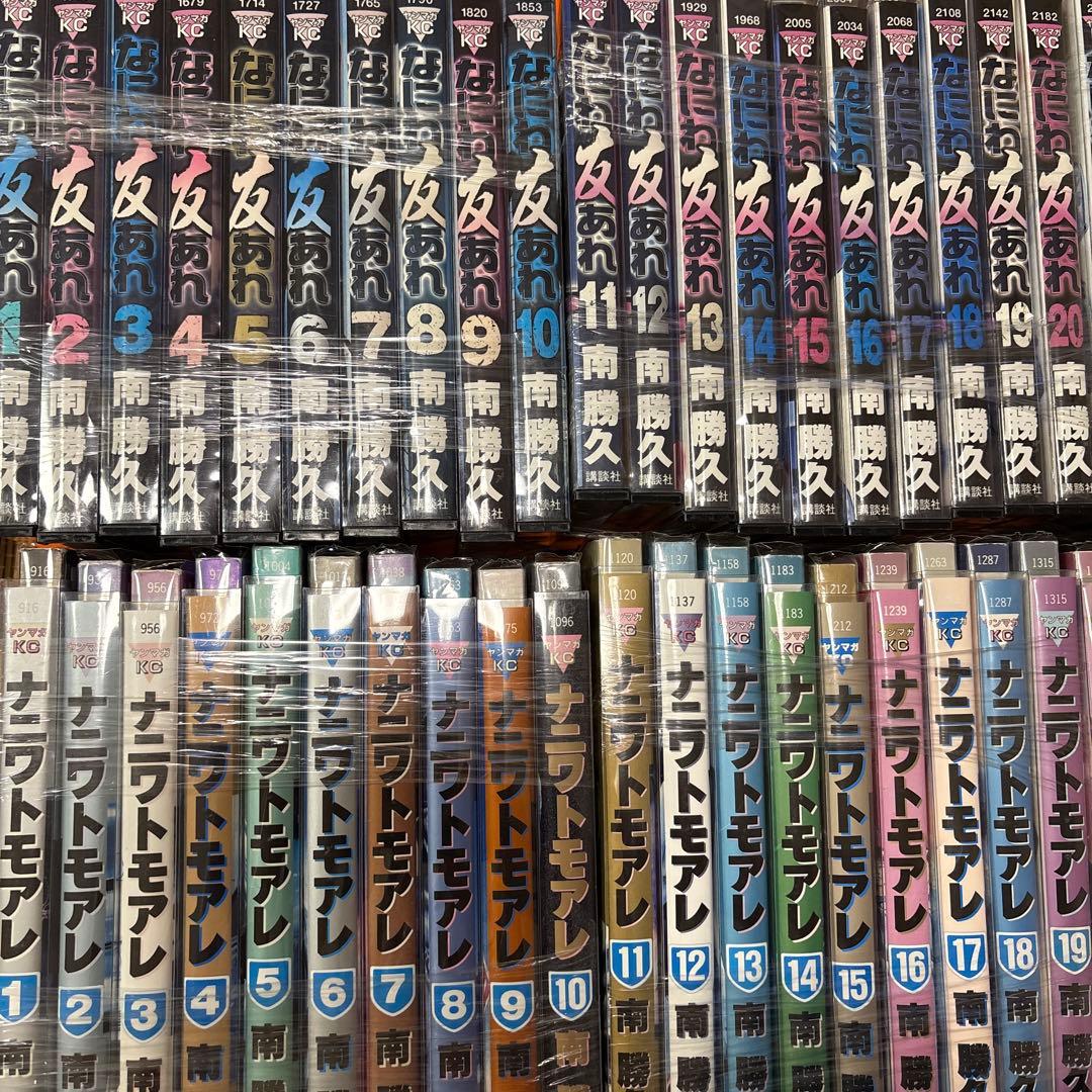 ナニワトモアレ全巻・なにわ友あれ全巻セット