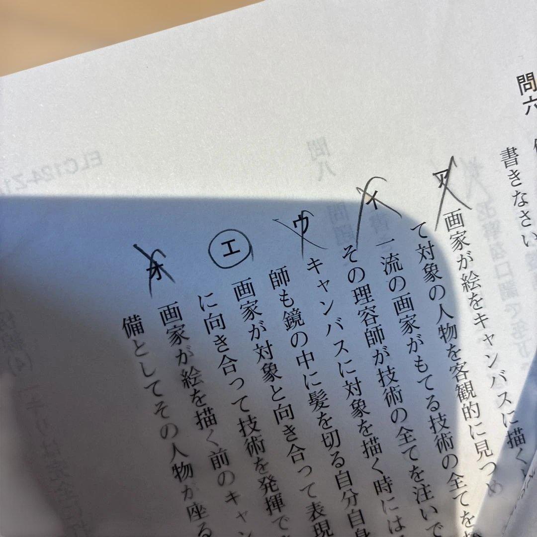 Z会アドバンスト 模試 中学実力テスト 中1　2025年1月