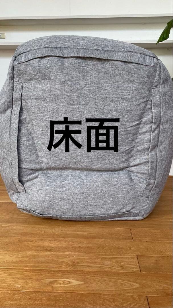 無印良品　空気でできたソファ　 カラーグレー