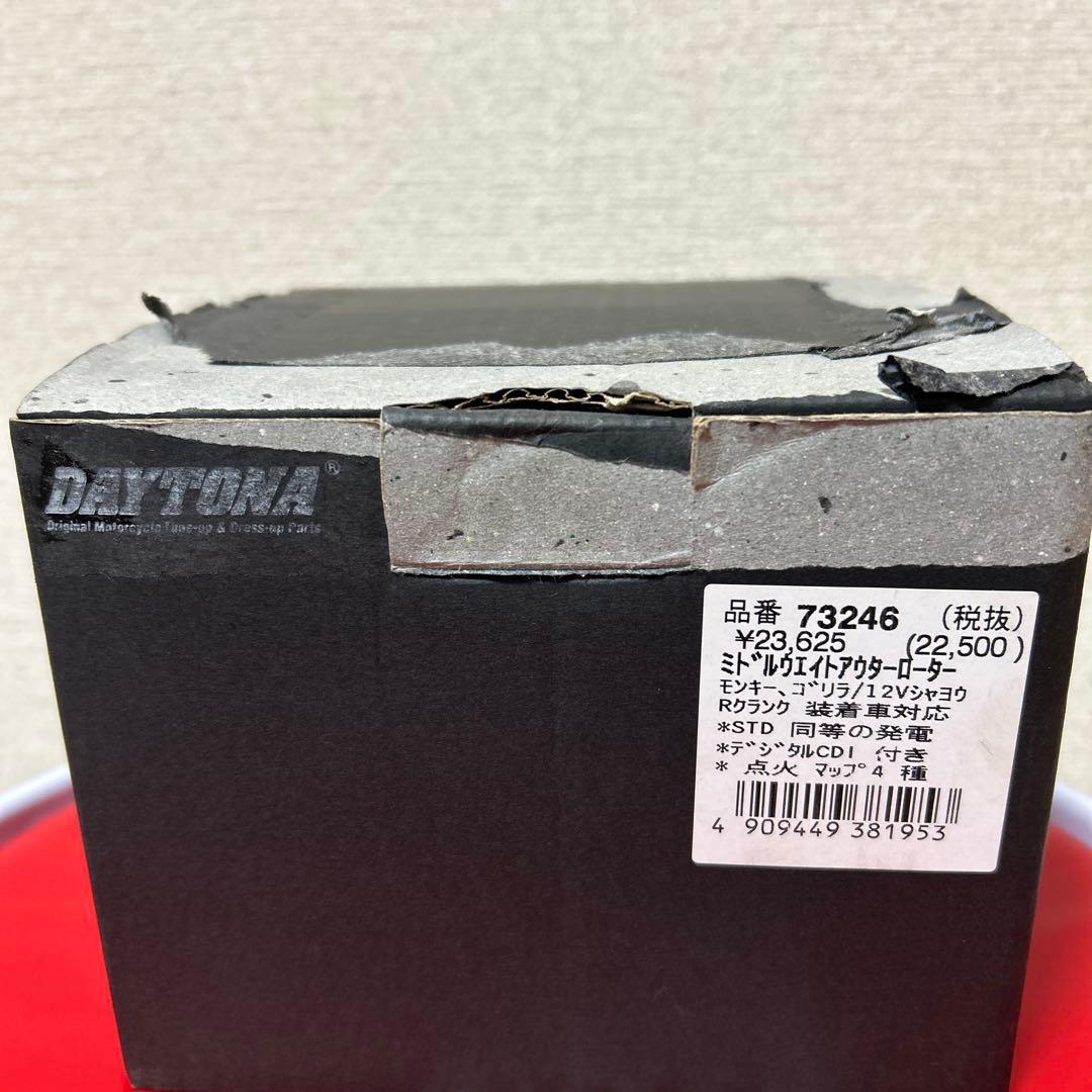 DAYTONA デイトナ　ミドルウェイトアウターローター　73246