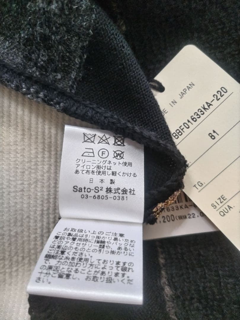 ✨週末限定お値下げ✨ M.&KYOKO ストール新品未使用