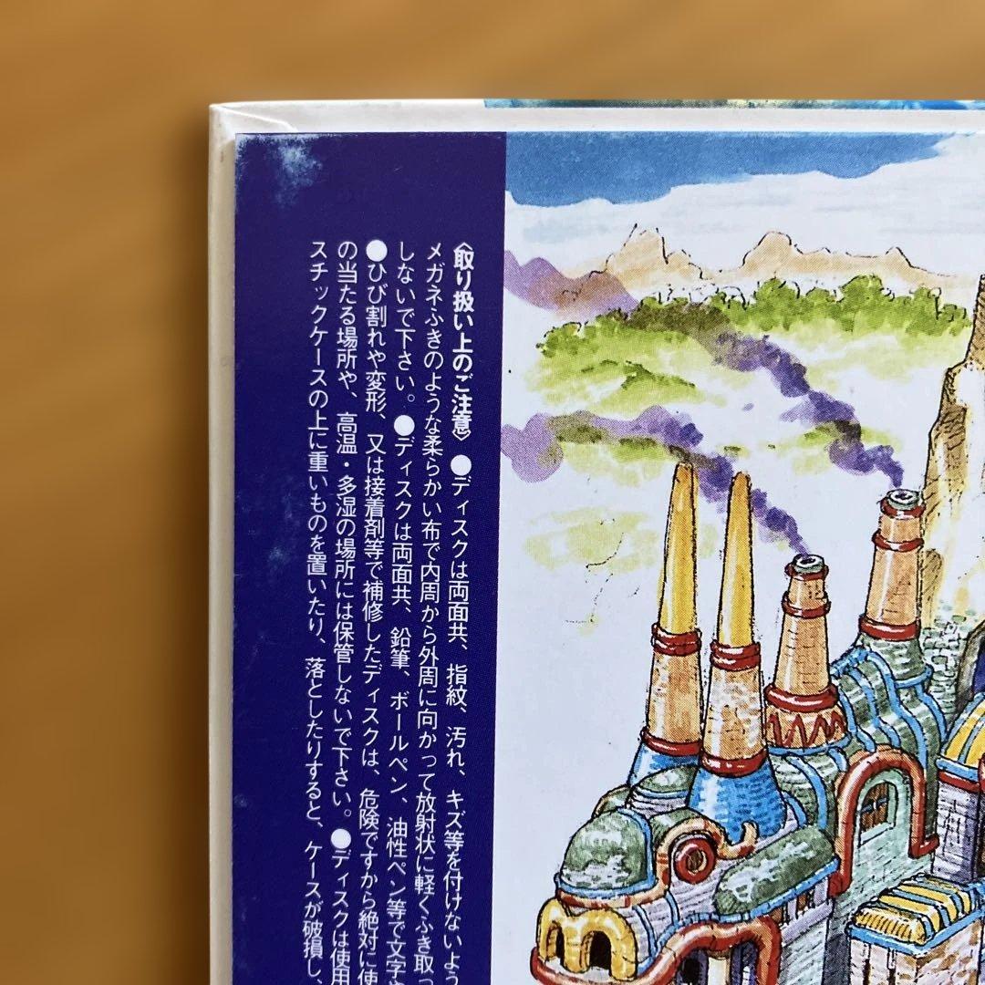 「ルナ～シルバースターストーリー」ルナティックフェスタVol1 〜Vol4CD