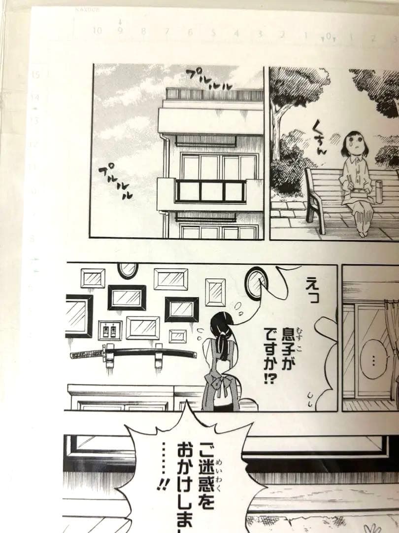 鬼滅の刃 複製原画 複製原稿 最終話 グッズ ポスター