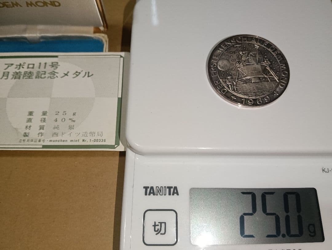 ☆全商品バーゲンセール中！☆　アポロ11号月着陸記念メダル　品位.999 純銀製