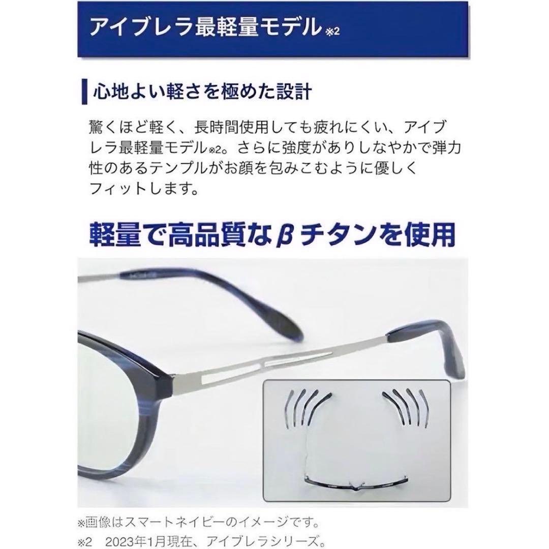 アイブレラクリアスリム 眼鏡感覚サングラス eyebrella 軽量モデル