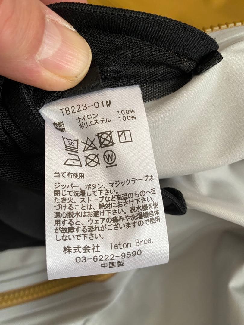 22-23モデル★TetonbrosティートンブロスTBジャケット国内正規品