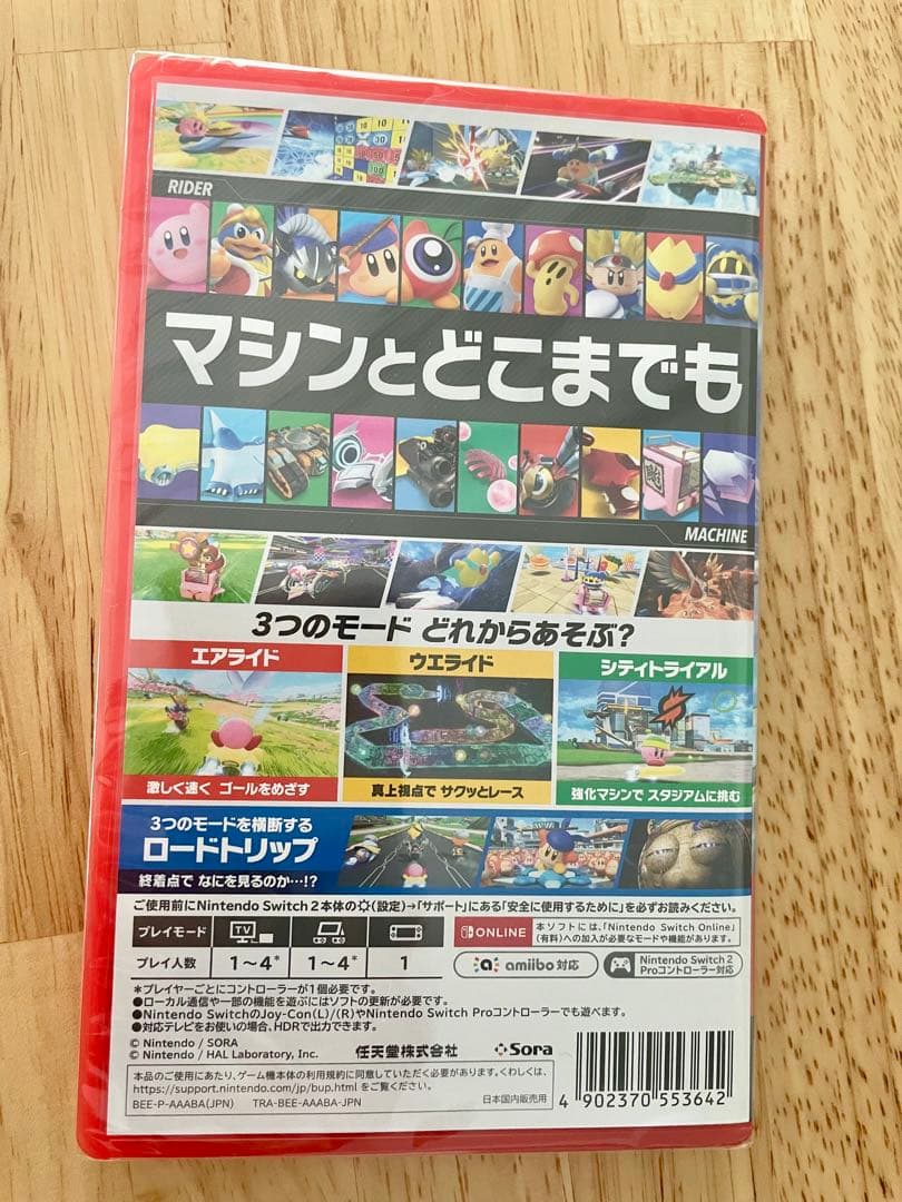 【新品•未開封】カービィのエアライダー /Nintendo Switch2