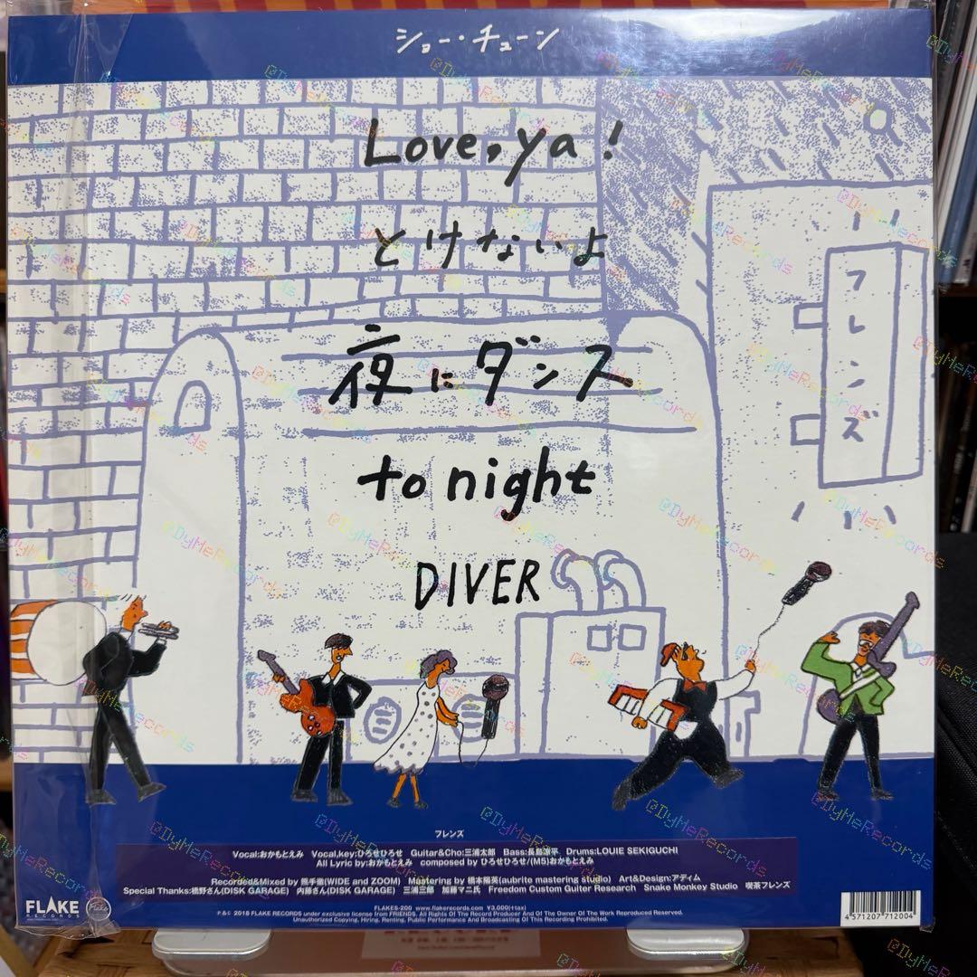 【廃盤】フレンズ / ショー・チューン LP レコード　500枚限定