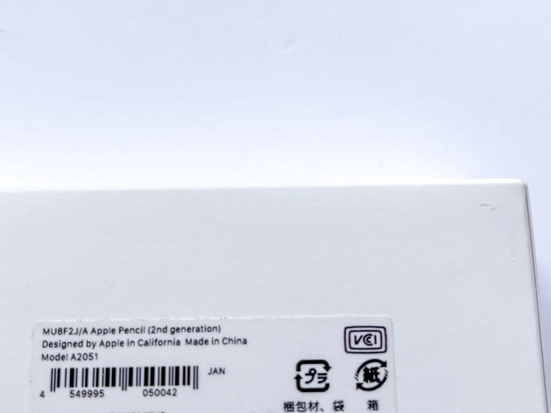 Apple Pencil 第2世代 MU8F2J/A A2051 純正