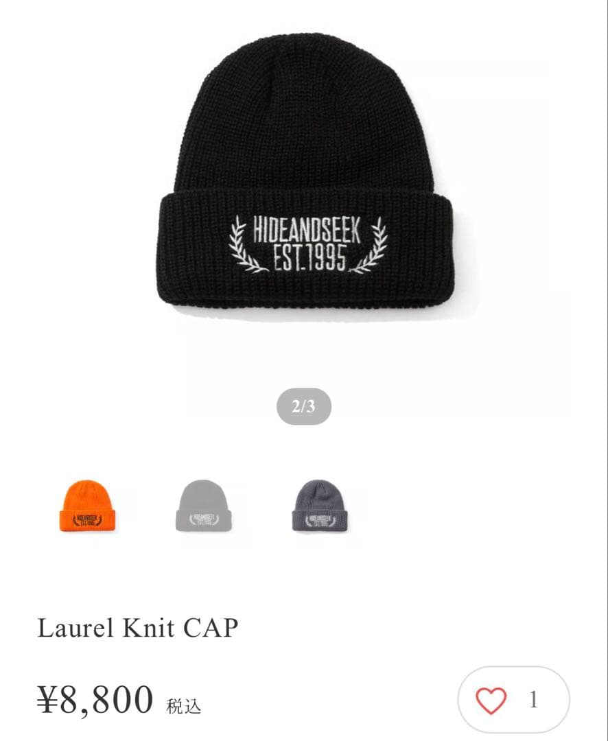 HIDEANDSEEK Knit CAP ブラック