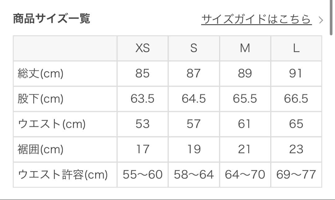 【SUKALA】レオパードプリントレギンス M