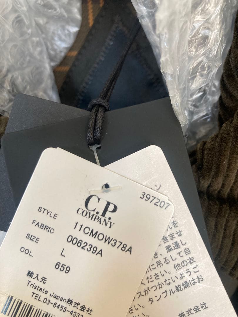 未使用　Barbour×C.P.COMPANY バブアー シーピーカンパニー