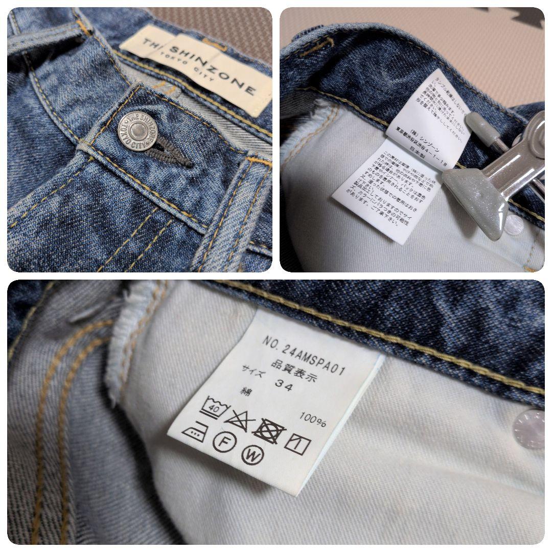 極美品 現行 THE SHINZONE MARILYN DENIM （BLUE）