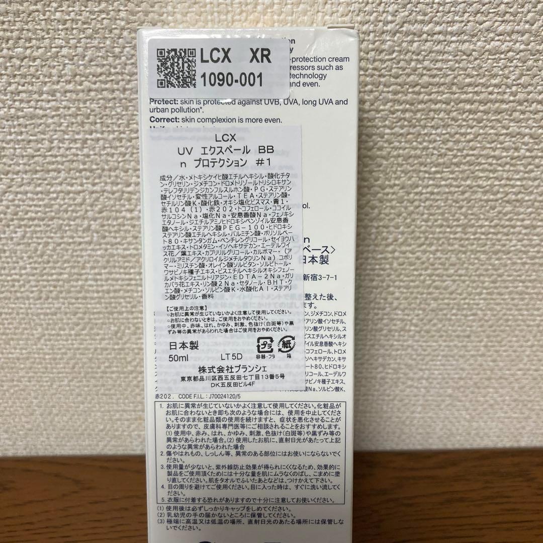 sorasorapページです