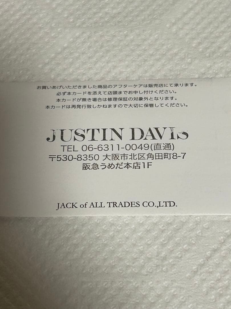 Justin Davis クラウン ネックレス シルバー925 燻し/オニキス