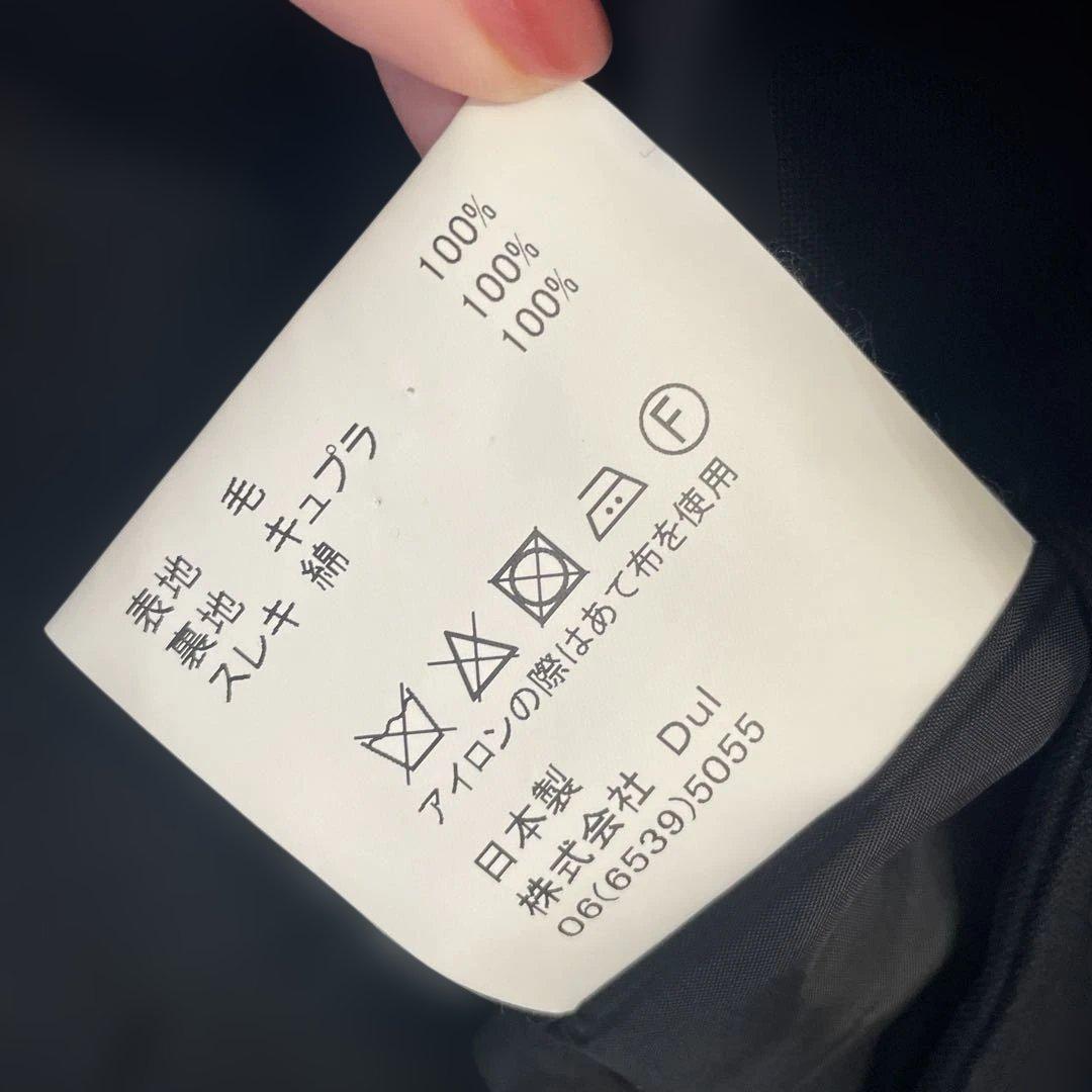 Dulcamara ジャケット　フリーサイズ