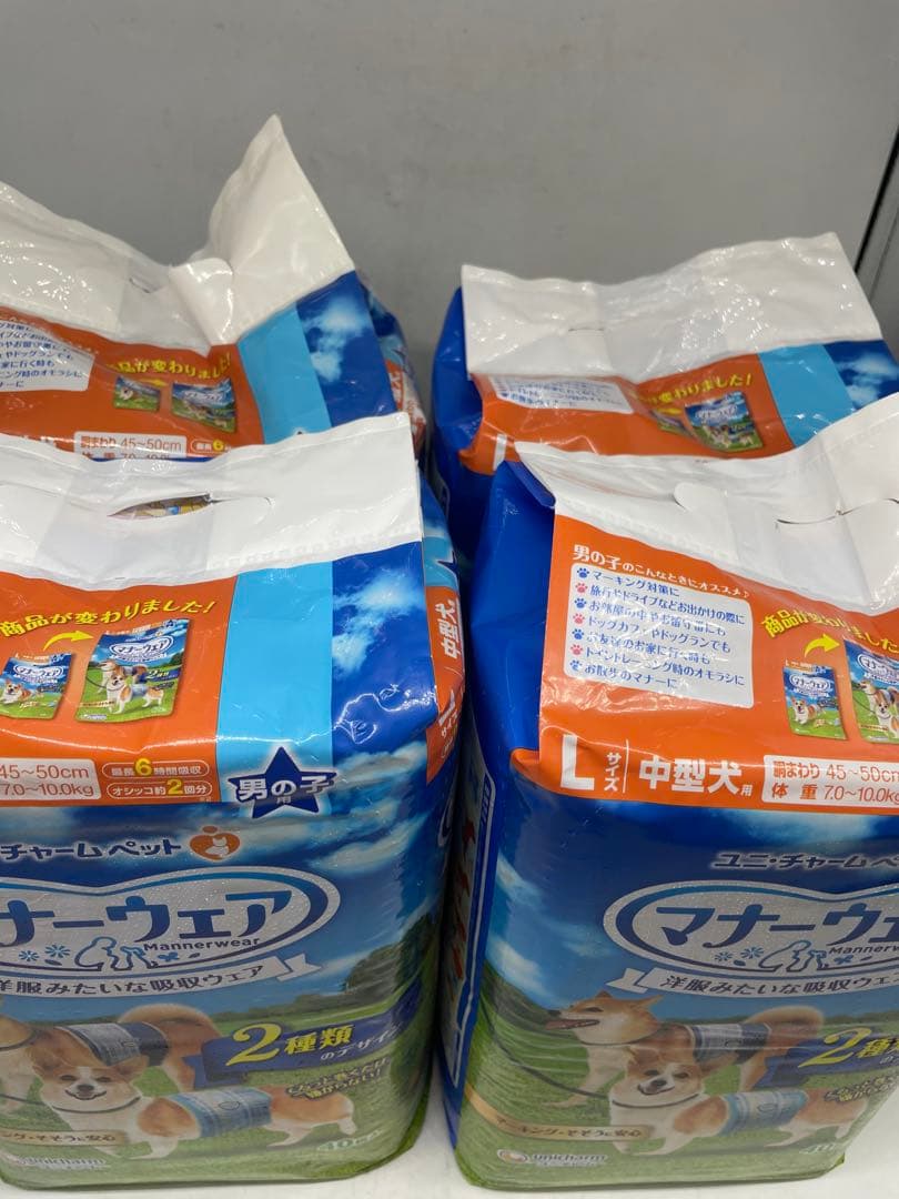 ペット マナーウェア 男の子用 Lサイズ 中型犬用 40枚入×4個セット