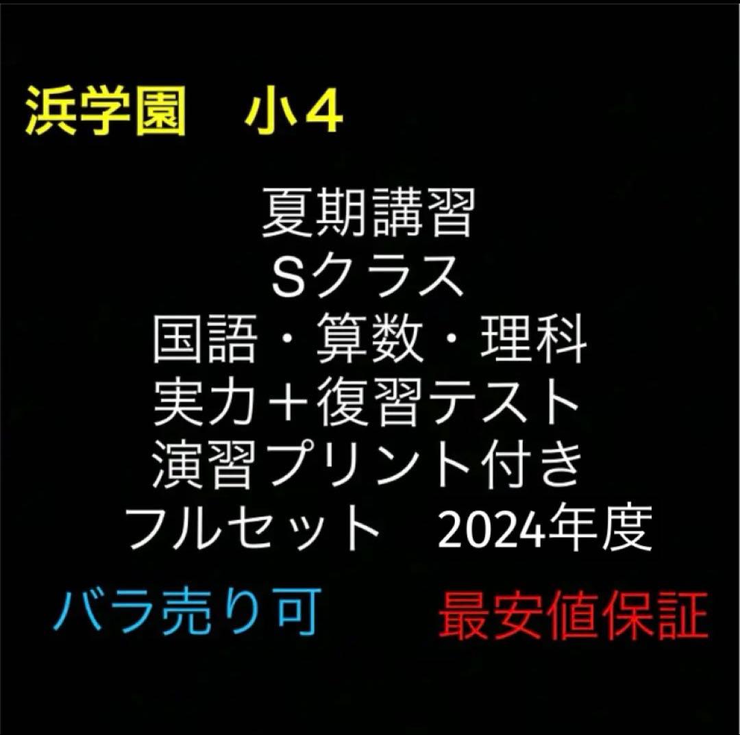 様 リクエスト 3点 まとめ商品