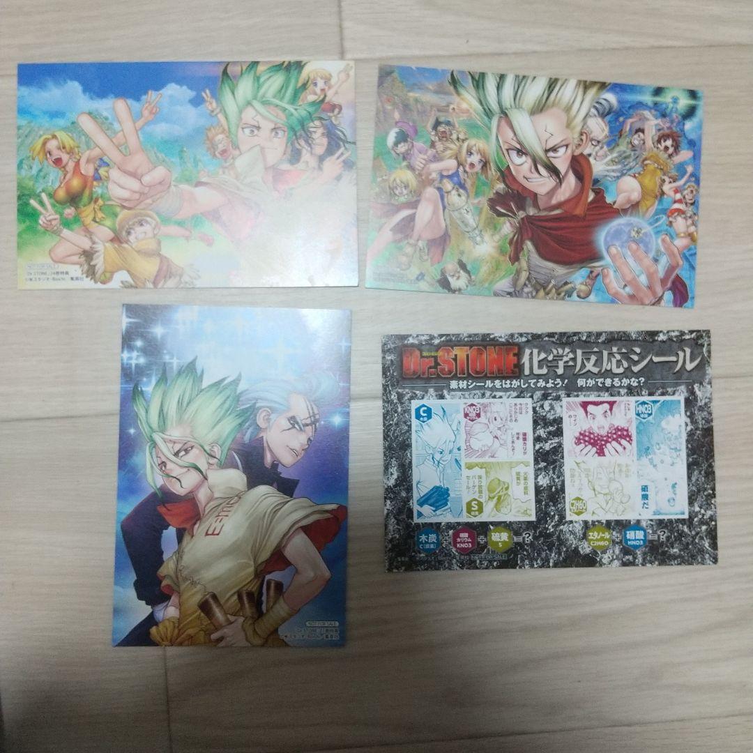 Dr. STONE 全巻セット 1-27巻 初版