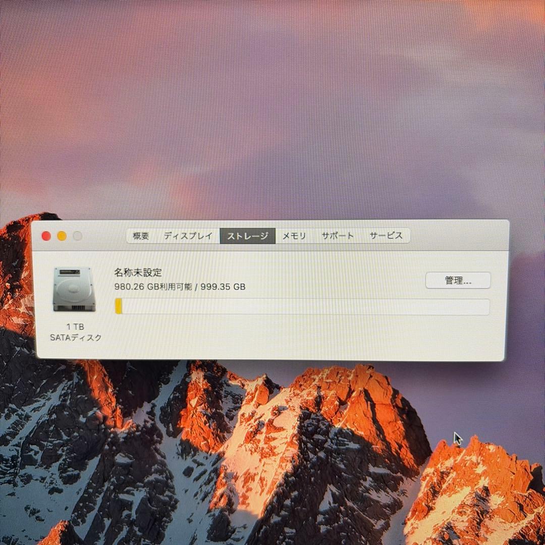 【早い者勝ち】iMac 27インチ　Late2012