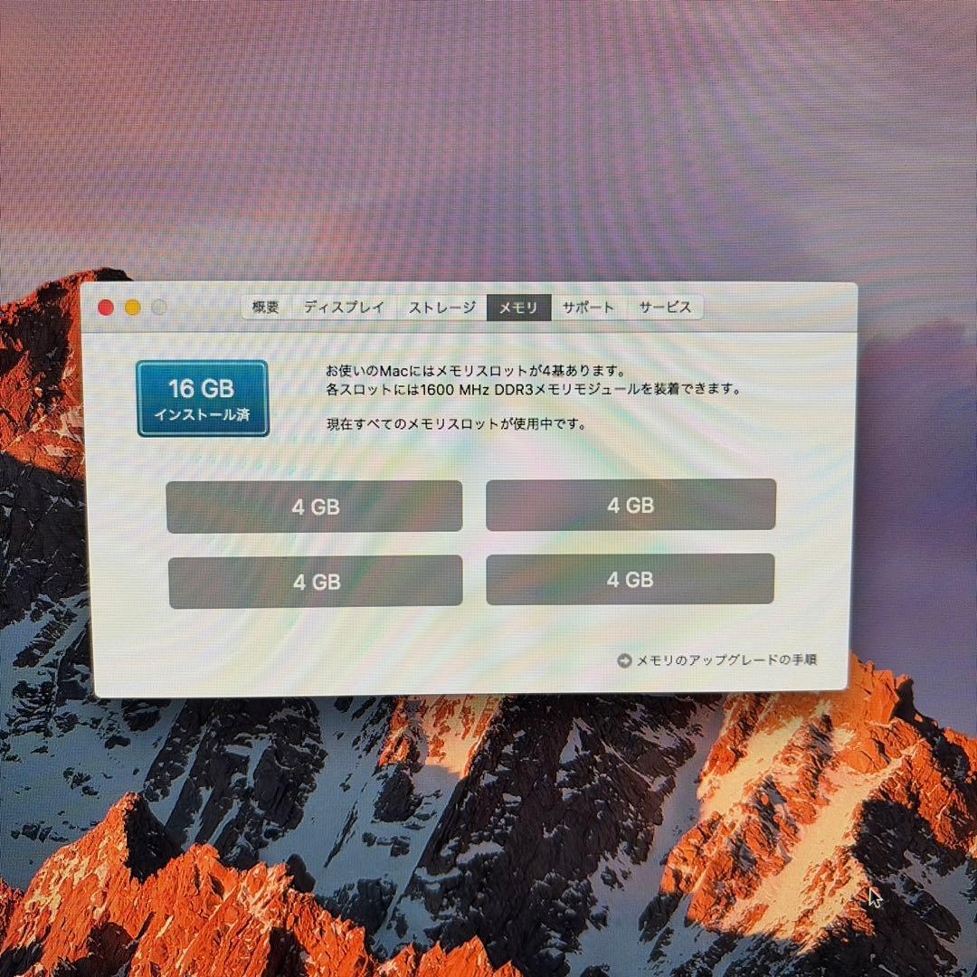 【早い者勝ち】iMac 27インチ　Late2012