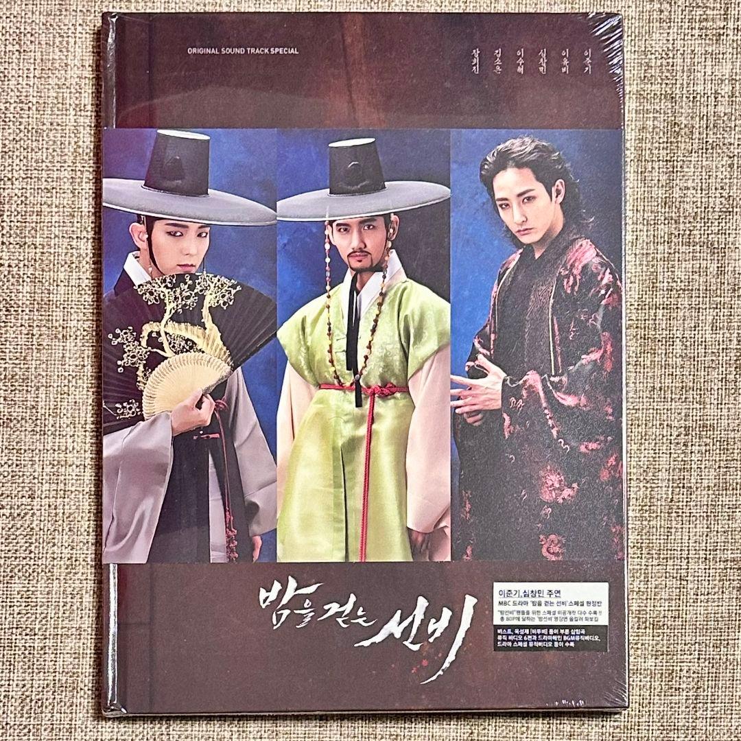 新品未開封　夜を歩く士　サウンドトラック CD